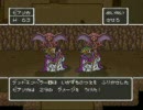 テイルズオブファンタジアのBGMでドラクエ5をプレイ　第7話