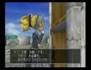 暇だった社会人の「ドラゴンクエストⅧ」実況part13