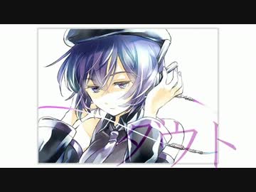 【ニコカラ】　ダウト　〔on vocal〕