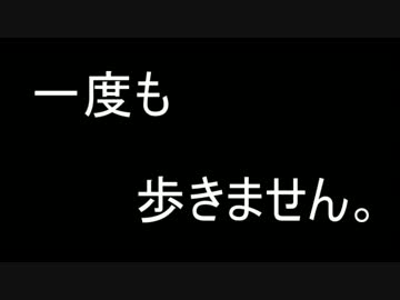 【Minecraft】絶対に歩かないマインクラフト Part2 【ゆっくり実況】
