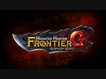 MHF-Ｇ『プロモーションムービー　第3弾』