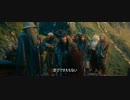 THE HOBBIT  AN UNEXPECTED JOURNEY TRAILER日本語字幕(pidraeto).avi