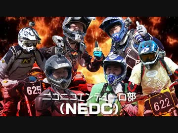 【ニコニコエンデューロ部】JNCCレース参戦報告【2013R1 大阪大会】