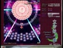 東方妖々夢Lunatic ノーボム 2/2
