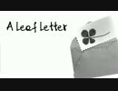 『A Leaf Letter』歌ってみたり。【きー助】