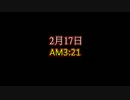 【BF3】MVP１０回取るまで眠れま１０ ダイジェスト版 第二部(2/3)