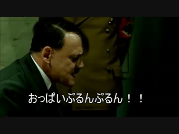 総統閣下は実写版「黒執事」のキャスティングににお怒りのようです
