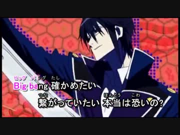 【ニコカラ 】 Angela - KINGS 【Off Vocal】