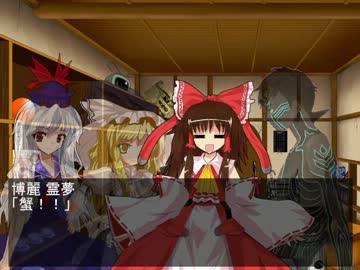 【MUGENストーリー】 香霖堂夜想曲　閑話ノ三「お料理万歳」