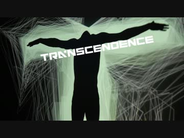 Transcendence