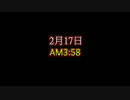 【BF3】MVP１０回取るまで眠れま１０ ダイジェスト版 第二部(3/3)