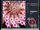 東方紅魔郷Lunatic ノーボム 2/2