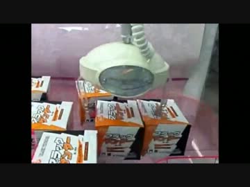UFOキャッチャープレイ動画その５
