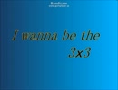 I wanna be the ３×３：３