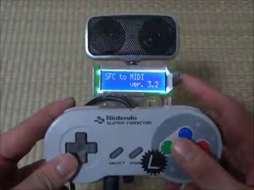 スーパーファミコンのコントローラで電子楽器を作ってみた。Ver4.0