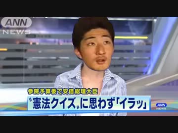 総理大臣になりすまして国会答弁をする先輩