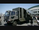 炊事車 U-FT3HGAL