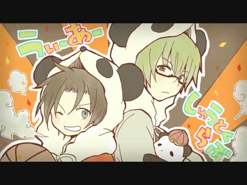 【手書き黒バス】うぃーあーしゅうとくらぶ