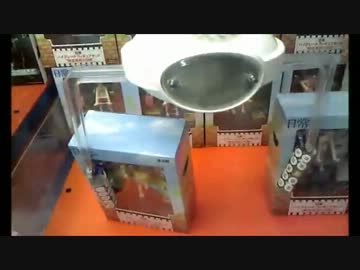 UFOキャッチャープレイ動画その６