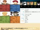 【Shared†Fantasia】『君と私と湯けむりと』リプレイ　Part5【TRPG】