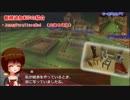 【MINECRAFT】ぐ～たらのクラフト生活 part 09 【ゆっくり実況】