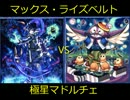 【遊戯王】サテライト流青空デュエル　第1回