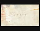 【ニコカラ】　crack　－2 【Off Vocal】