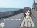 【ノベルゲーム】空のかけら、太陽のうた。　実況プレイ　Part6