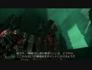 【DS3】日本語字幕 DEAD SPACE3 プレイ動画 Ch.18-1