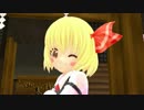 【東方MMD】ルーミアがメランコリックを踊ってみた【かわいい】