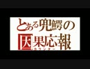ワルビアルの可能性　～PT編～