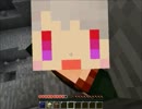 【Minecraft】悪友サバイバル＃５　前編