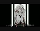 【初音ミク】喪失の謡-lose-【オリジナル】
