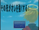 そのフラグ私には効かんよ、【その死がオレを強くする!】実況プレイpart1