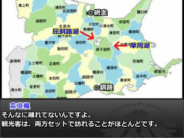 【アイマス×オホーツクに消ゆ】 デコのおまわりさん 第九話