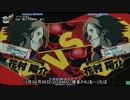 【GIGAMAC博多】 13/04/06 ギガマP4Uあーくれぼ その02