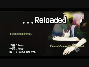 【ニコカラ】...Reloaded【off】