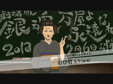 東進に新任教師がやってきたようです