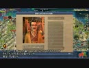 Civilization4 天帝カタパラッシュ 徳川 part23(最終回)