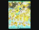 怒首領蜂最大往生 A-S 5-陰 2/3