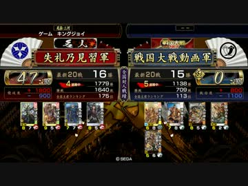 失礼1059大戦6