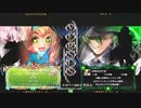 【五井チャリ】0324ブレイブルー あーる VS お願い蛇翼