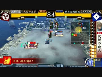 失礼1059大戦9