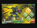 【S２】強襲で頑張ったボーダーブレイク【中篇】