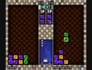 【Bぷよ】D級トーナメント_20130406 1試合目