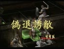 三国志戦記２　楽しみは武将の成長　やりこみ第25回【第三章】