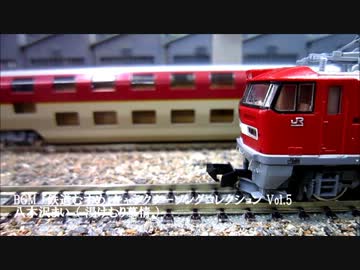 鉄道むすめのコンテナ列車走らせてみた