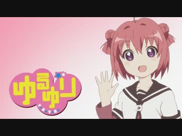 背景 赤座あかり Cv 三上枝織 Tvアニメ ゆるゆり キャラクターソング キラッとサクッとブログ