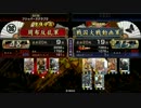 【戦国大戦】ケニア布教者が天下を目指す　その55【48国】