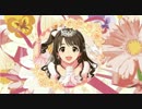 シンデレラガールズ　「お願い！シンデレラ」　試聴版